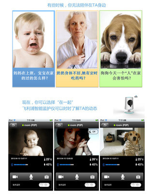 飛利浦B120嬰兒監(jiān)護(hù)儀 便攜式母嬰喂養(yǎng)新體驗(yàn)